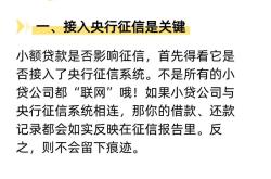 扶贫小额信贷助力脱贫攻坚，累计放贷40亿元，逾期率低于0.3%