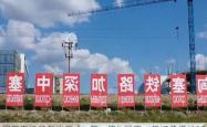 周口农机装备出口“一带一路”国家，年订单增长120%，助力中国制造走向世界