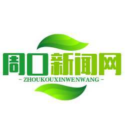 中欧班列周口号首发，本地农机制造产品直达中亚，助力“一带一路”建设