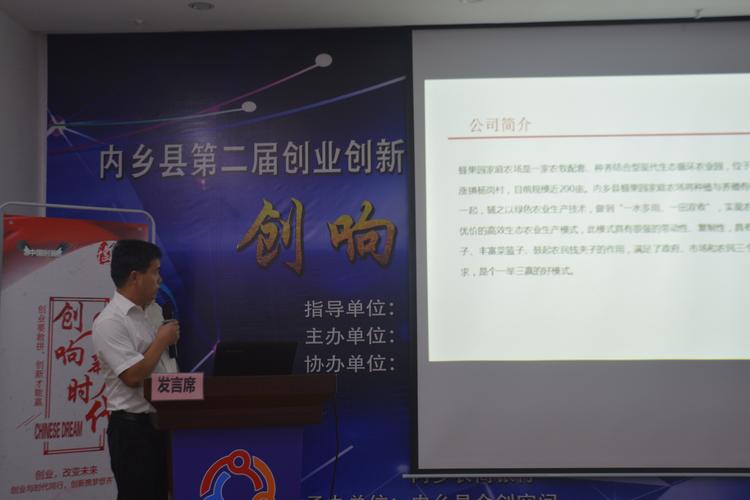 农村电商产业园盛大开园,100名脱贫青年入驻孵化,助力乡村振兴