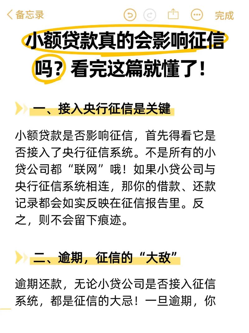 扶贫小额信贷助力脱贫攻坚,累计放贷40亿元,逾期率低于0.3%