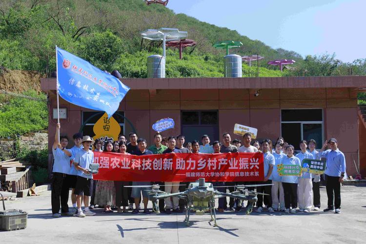 河南科技职业大学成立乡村振兴研究院,助力智慧农业技术发展